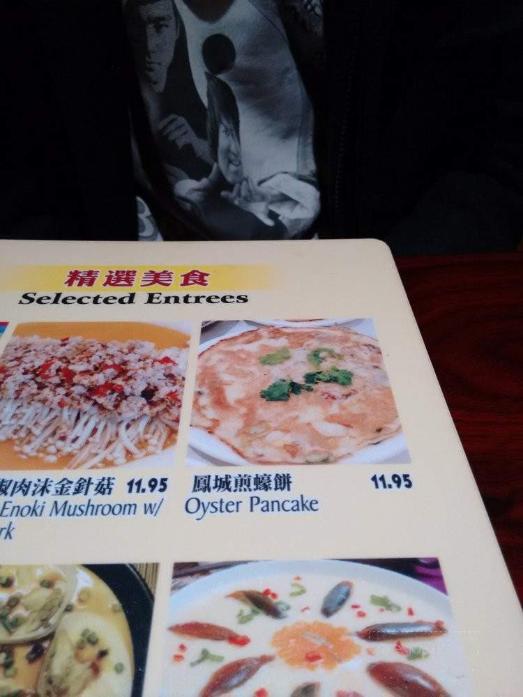 Hunan House - San Francisco, CA menu_pic