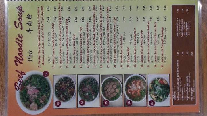 Pho Bamboo - City of Industry, CA menu_pic