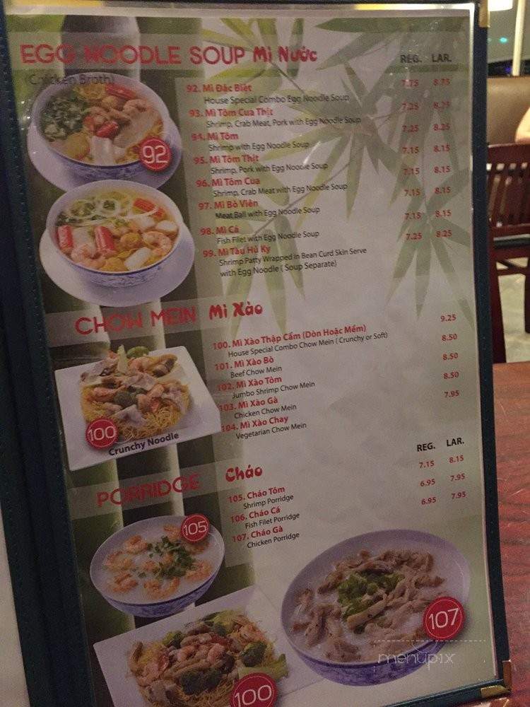 Pho Bamboo - City of Industry, CA menu_pic