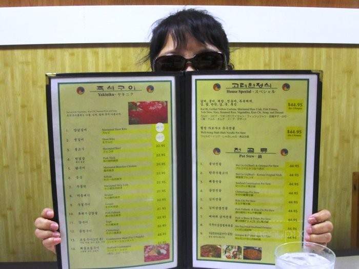 Korea House - Honolulu, HI menu_pic