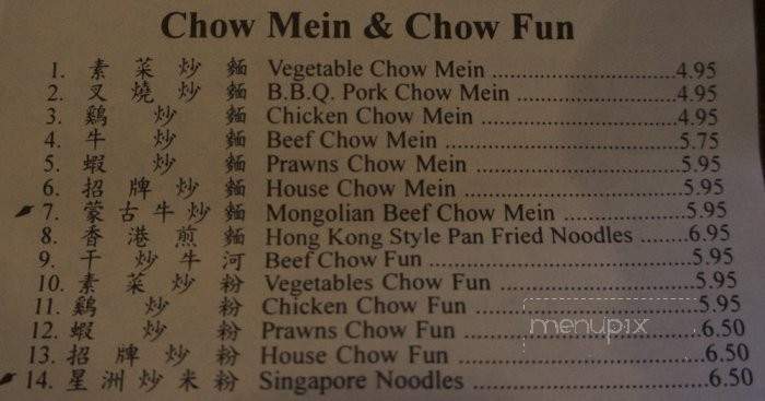 Lee's Garden - Oakland, CA menu_pic
