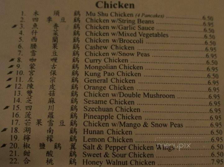 Lee's Garden - Oakland, CA menu_pic
