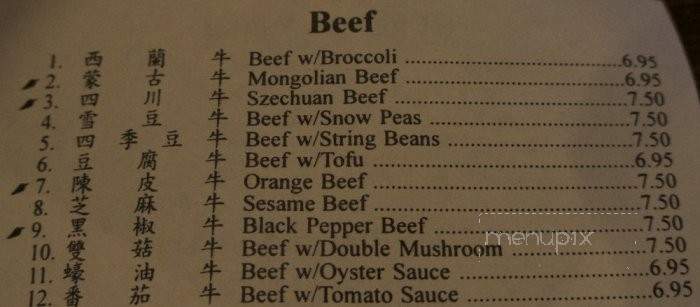Lee's Garden - Oakland, CA menu_pic
