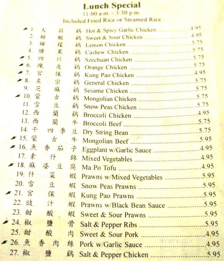 Lee's Garden - Oakland, CA menu_pic