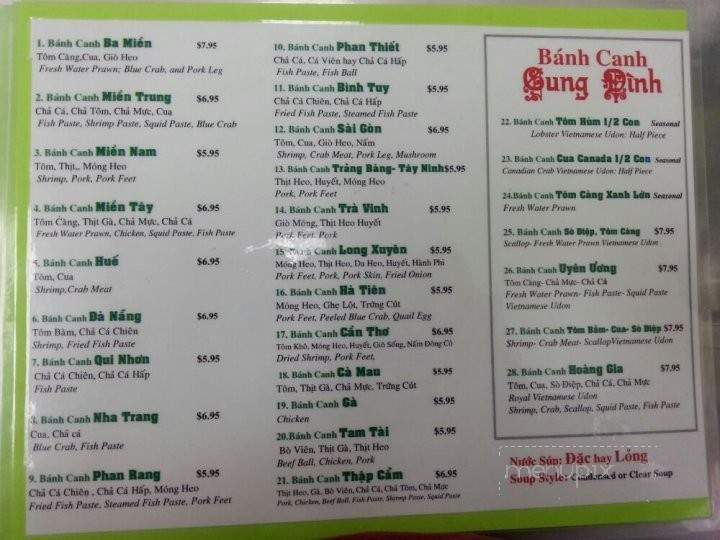 Banh Canh Ba Mien - Westminster, CA menu_pic
