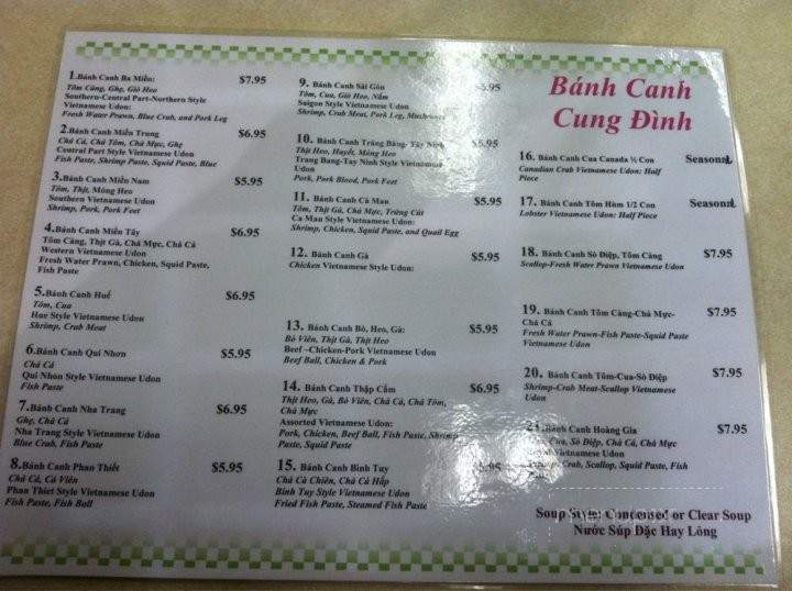 Banh Canh Ba Mien - Westminster, CA menu_pic