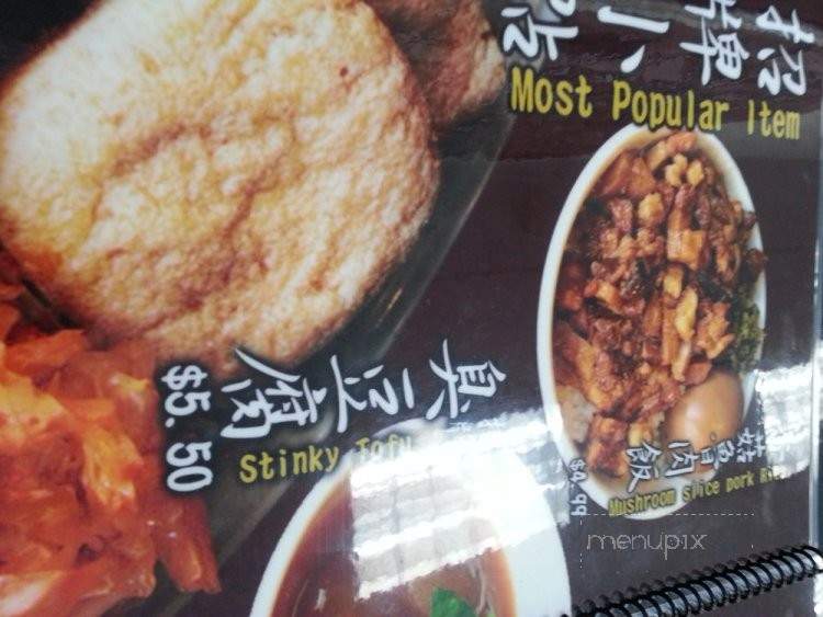 Tofu King - Irvine, CA menu_pic