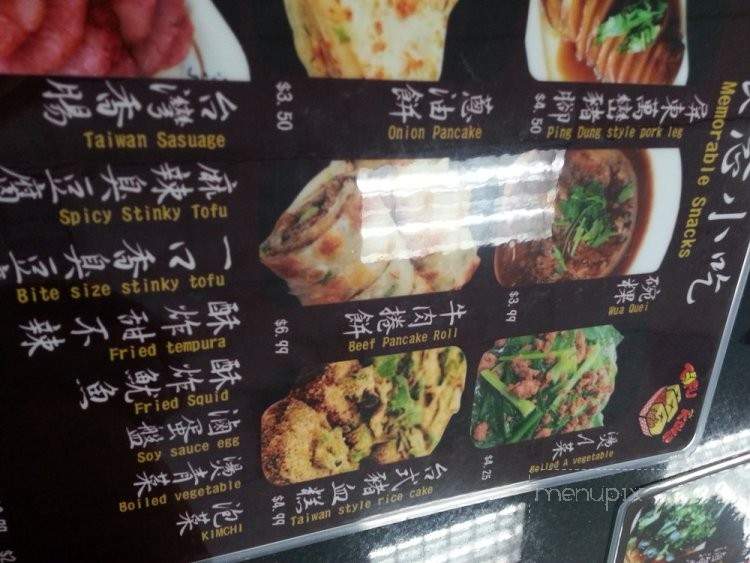 Tofu King - Irvine, CA menu_pic