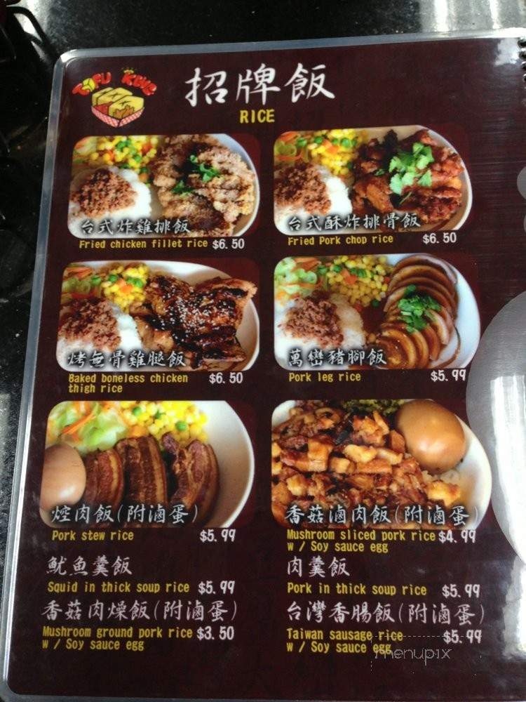 Tofu King - Irvine, CA menu_pic