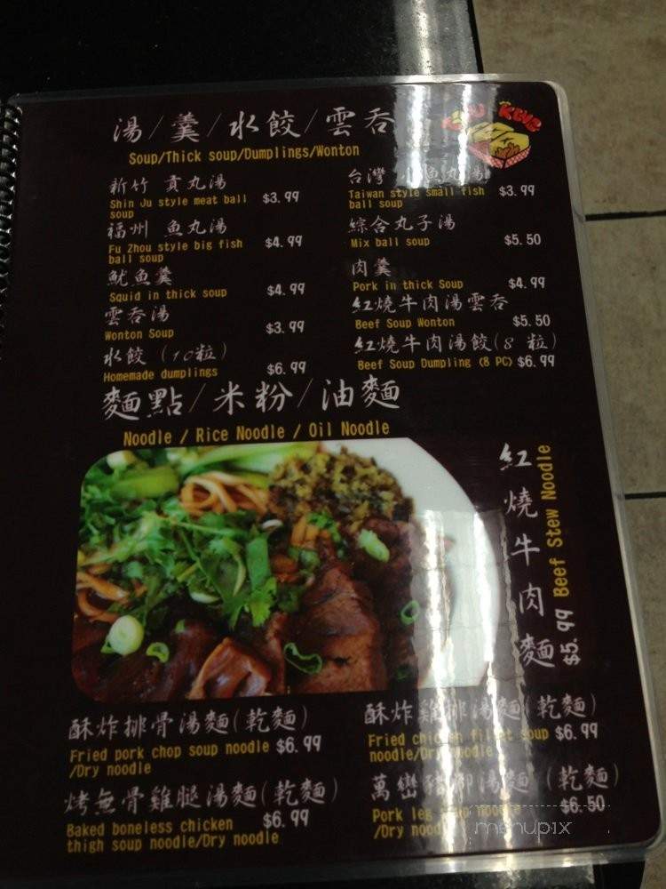 Tofu King - Irvine, CA menu_pic