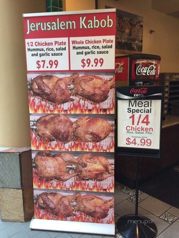 Jerusalem Kabob - Carson, CA menu_pic