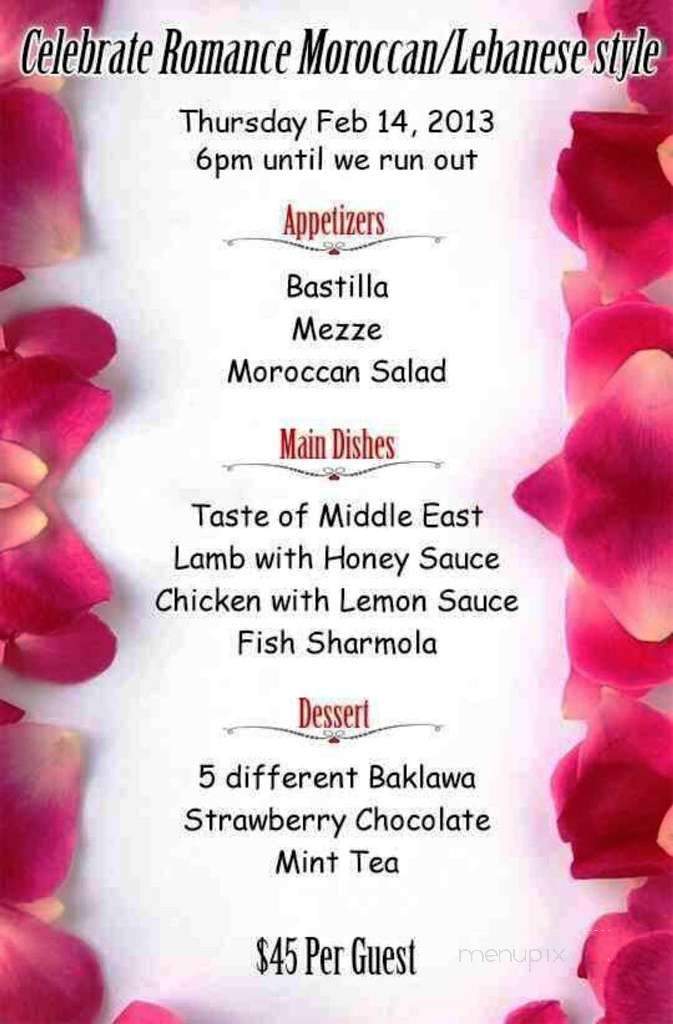 Mamounia - Anaheim, CA menu_pic