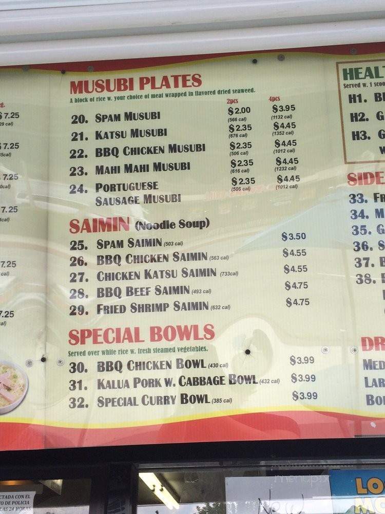 626 Hawaiian BBQ & BOBA - Baldwin Park, CA menu_pic