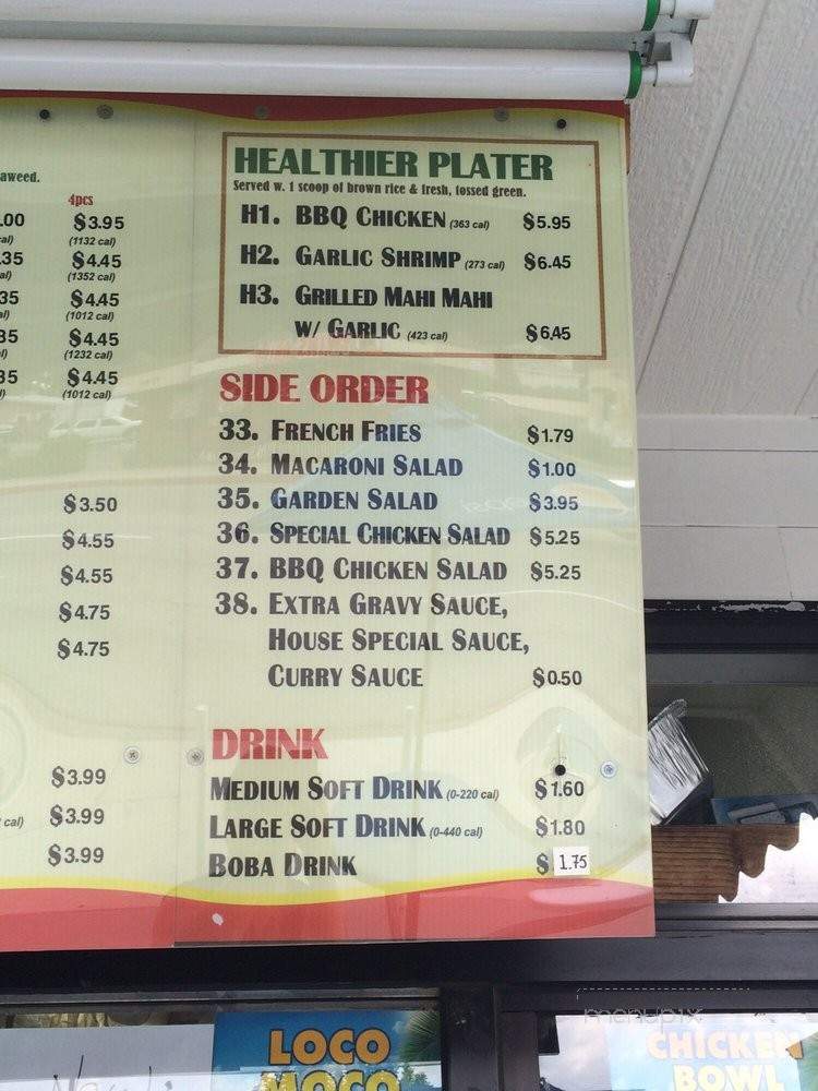 626 Hawaiian BBQ & BOBA - Baldwin Park, CA menu_pic