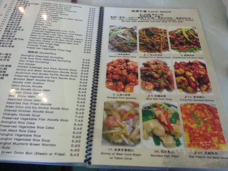 Southern Mini Town - San Gabriel, CA menu_pic