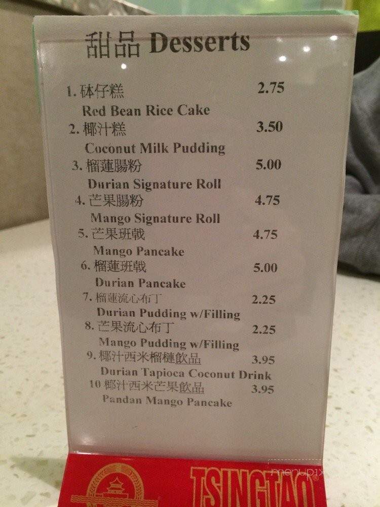 Sam Woo BBQ - Rosemead, CA menu_pic