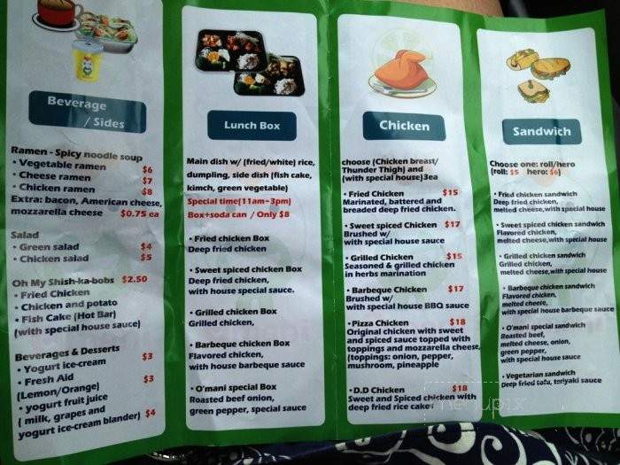Omani Korean BBQ - Whitestone, NY menu_pic