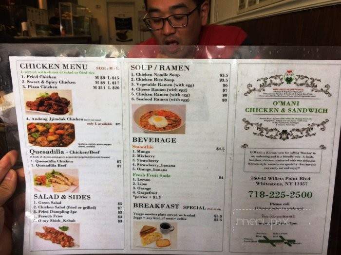 Omani Korean BBQ - Whitestone, NY menu_pic
