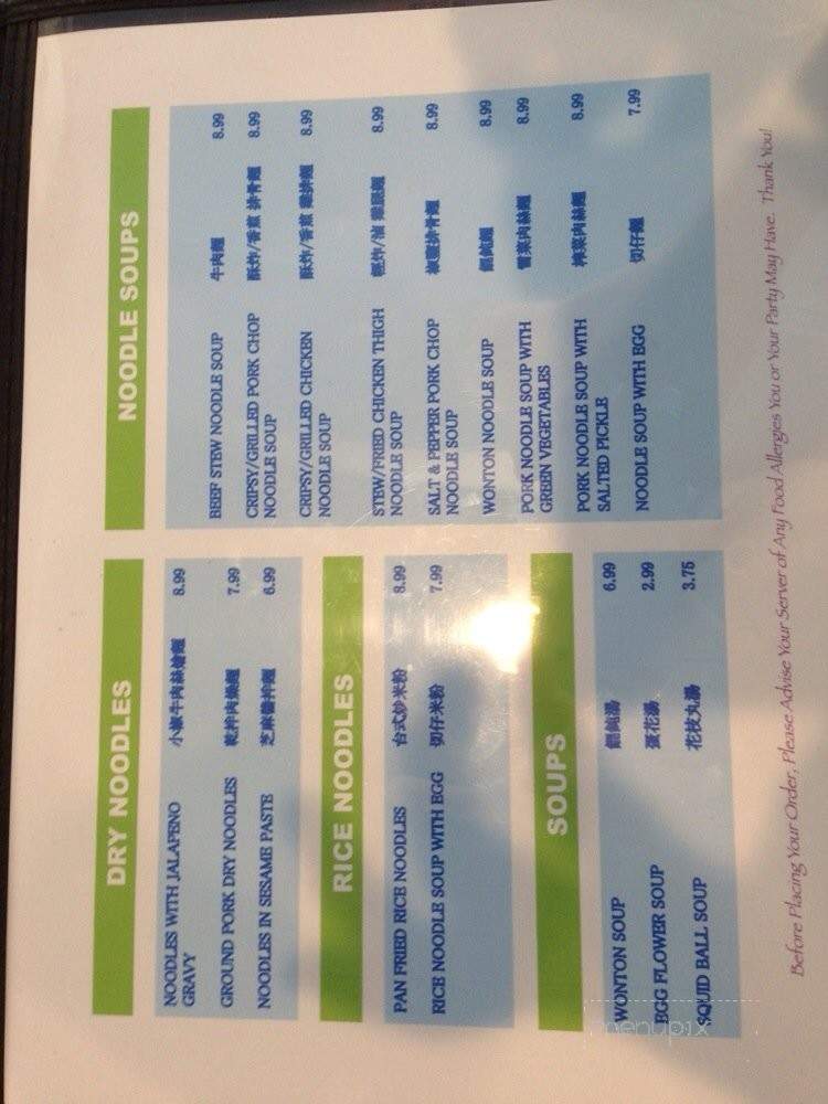 Dolphin Bay - Allston, MA menu_pic