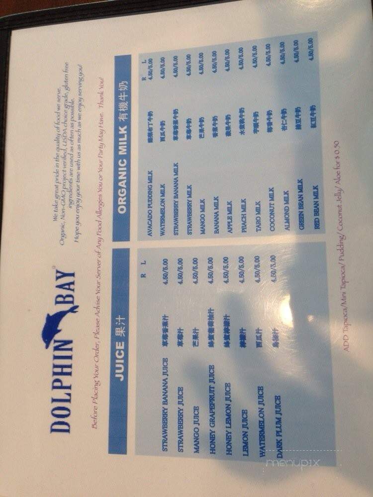 Dolphin Bay - Allston, MA menu_pic