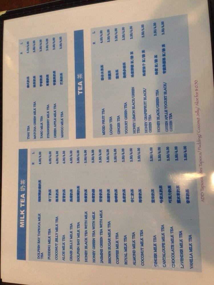 Dolphin Bay - Allston, MA menu_pic