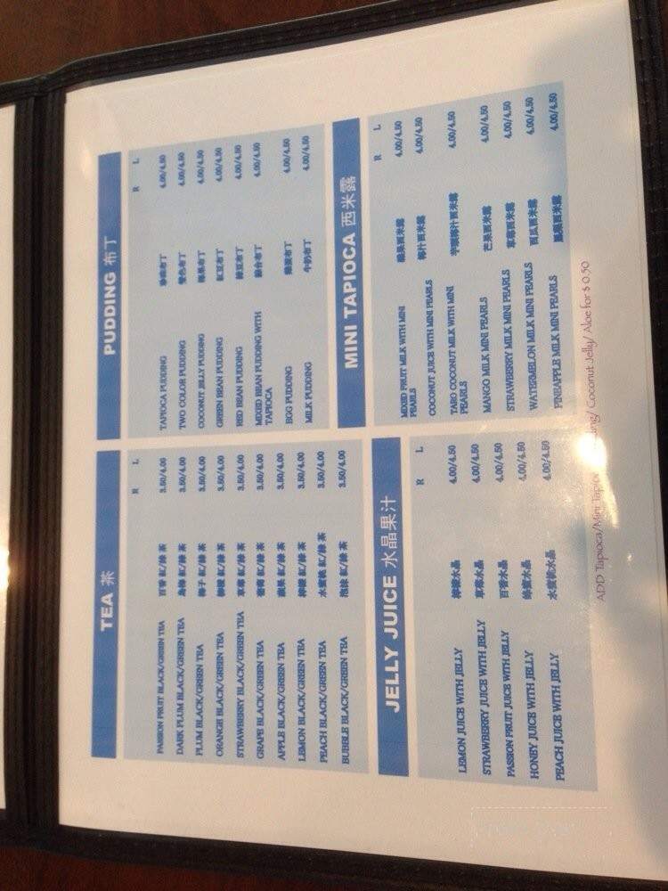 Dolphin Bay - Allston, MA menu_pic