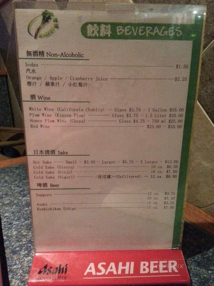 Wasabi Sushi - Brooklyn, NY menu_pic