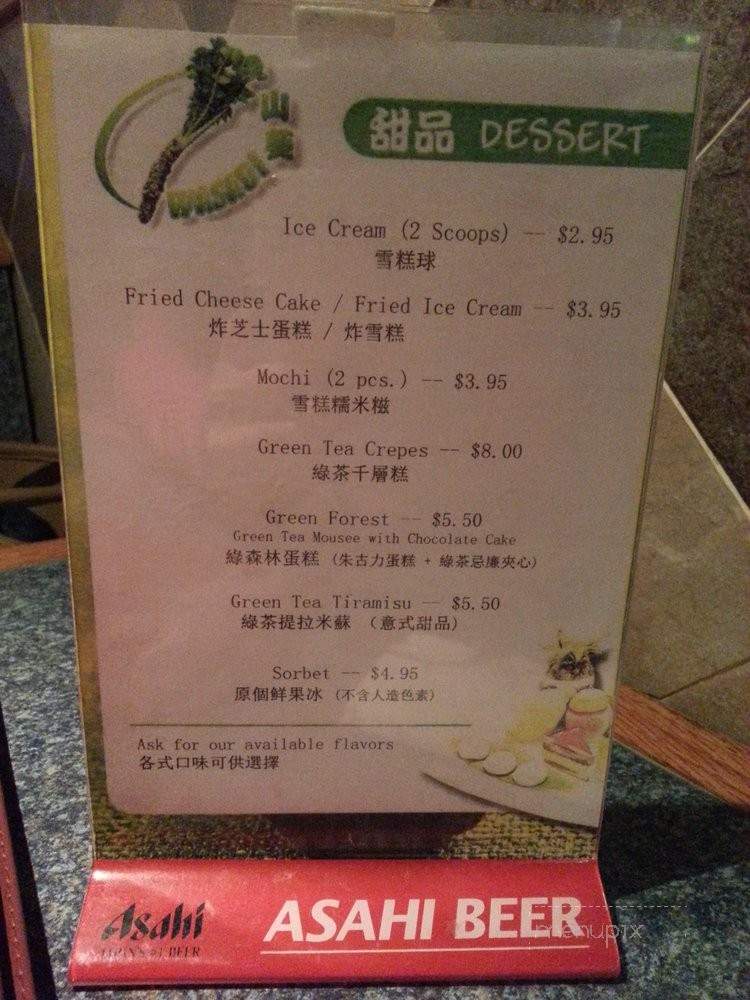 Wasabi Sushi - Brooklyn, NY menu_pic