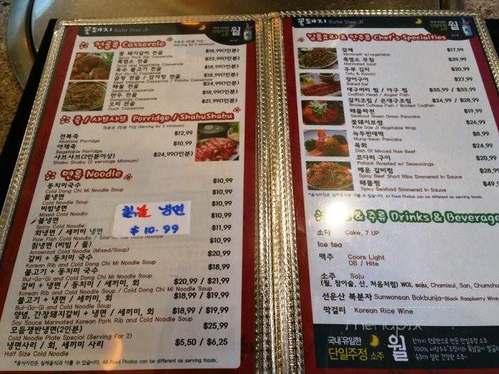 Flower Pig - La Mirada, CA menu_pic