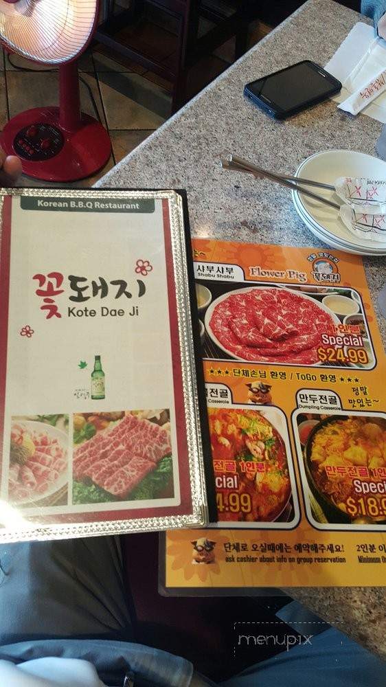 Flower Pig - La Mirada, CA menu_pic