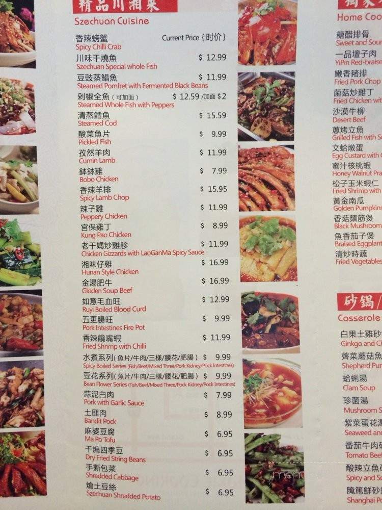 Home Cooking - Chino Hills, CA menu_pic