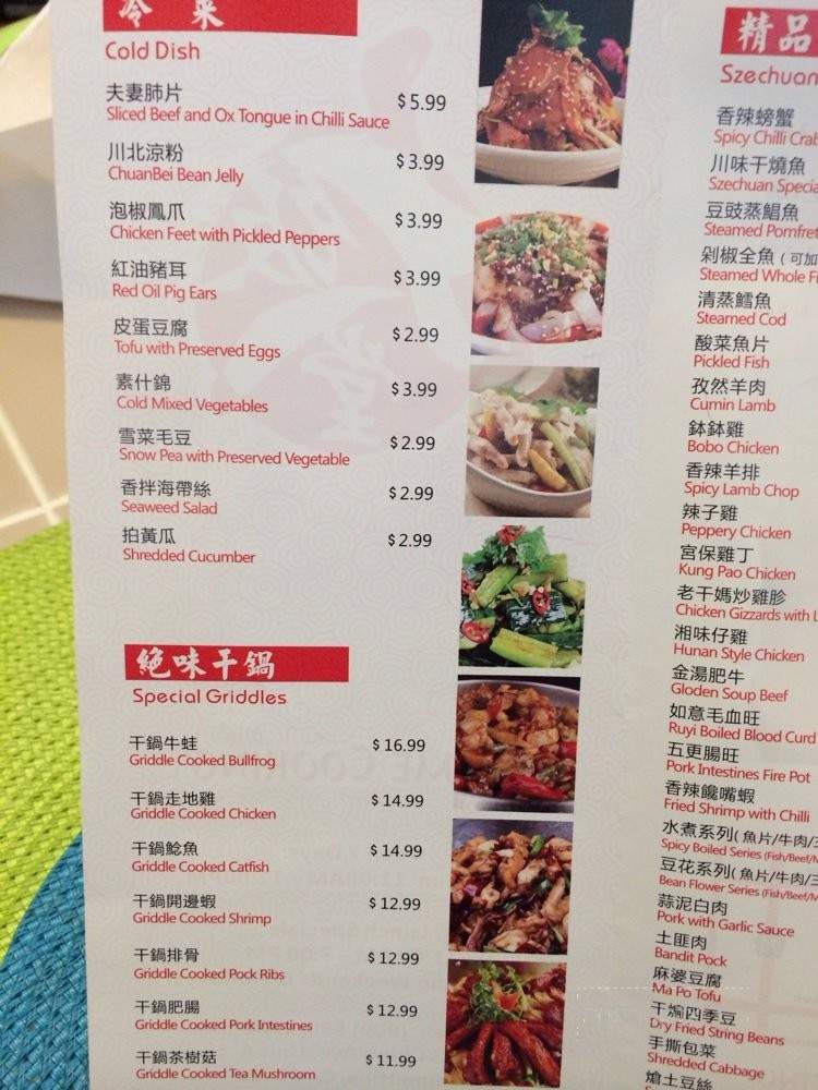 Home Cooking - Chino Hills, CA menu_pic