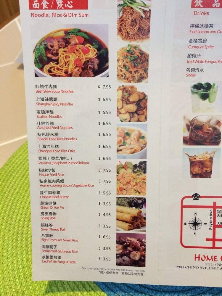 Home Cooking - Chino Hills, CA menu_pic