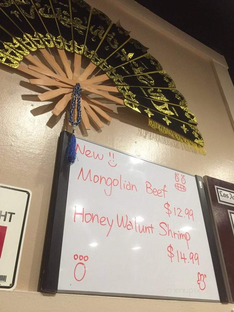 Omar's Chinese Halal Restaurant - Artesia, CA menu_pic