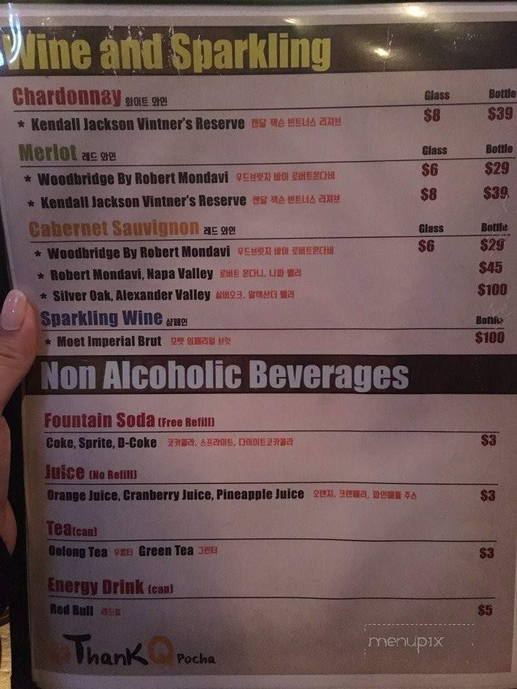 Thank Q Pocha - Honolulu, HI menu_pic
