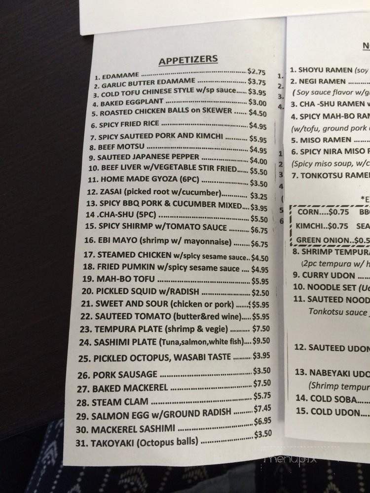 Aya - Van Nuys, CA menu_pic