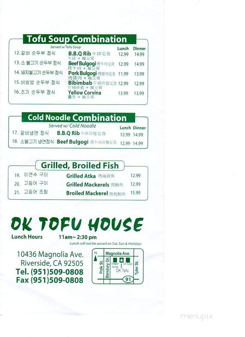 /250234327/OK-Tofu-House-Riverside-CA - Riverside, CA