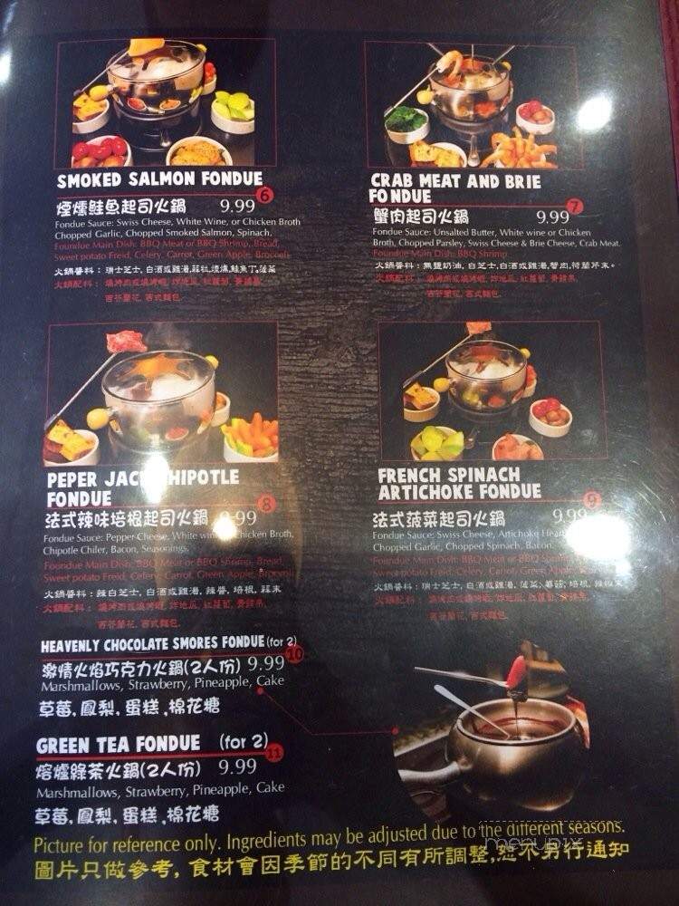 Melting Fire - Rosemead, CA menu_pic