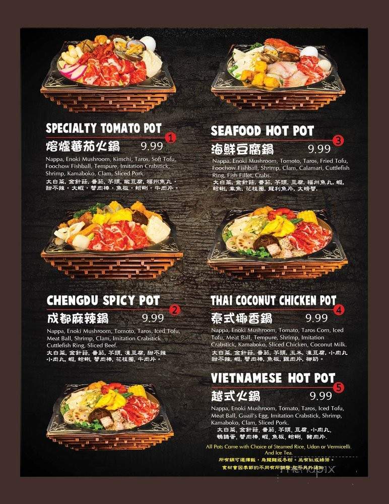 Melting Fire - Rosemead, CA menu_pic