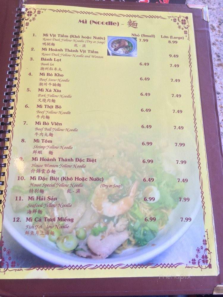 My Vi Mi Gia #2 - Garden Grove, CA menu_pic