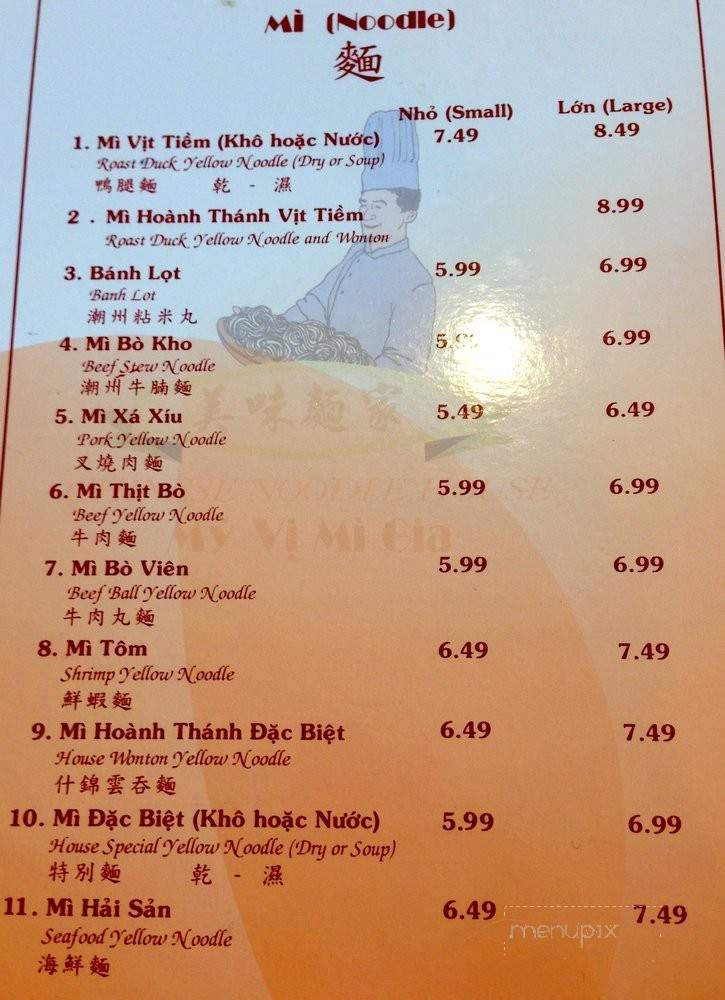 My Vi Mi Gia #2 - Garden Grove, CA menu_pic