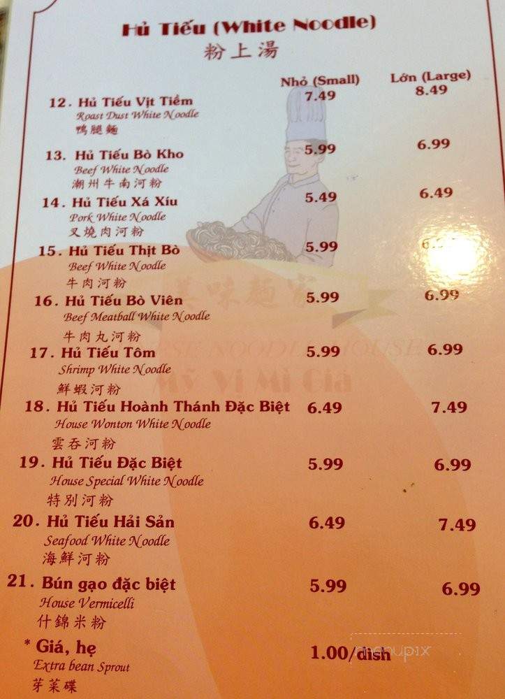 My Vi Mi Gia #2 - Garden Grove, CA menu_pic