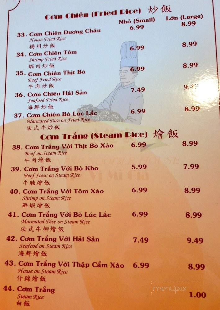 My Vi Mi Gia #2 - Garden Grove, CA menu_pic