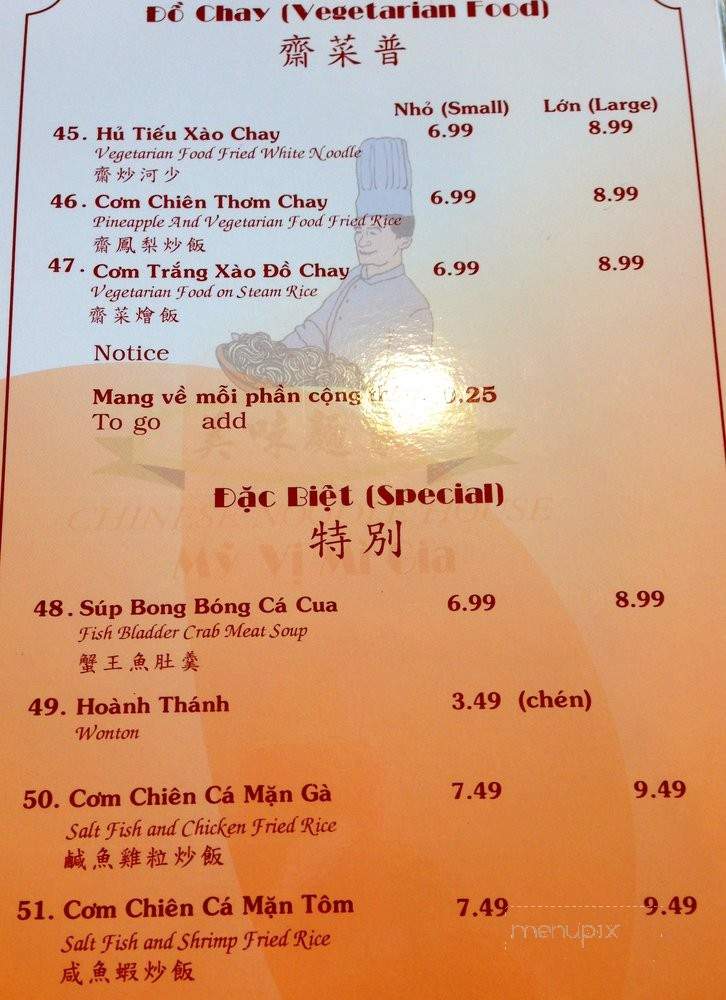 My Vi Mi Gia #2 - Garden Grove, CA menu_pic