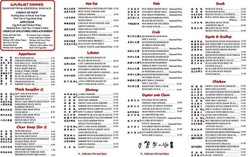 Canton Cook II - Sandy Springs, GA menu_pic