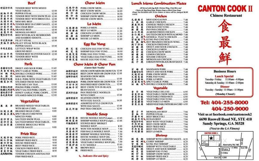 Canton Cook II - Sandy Springs, GA menu_pic