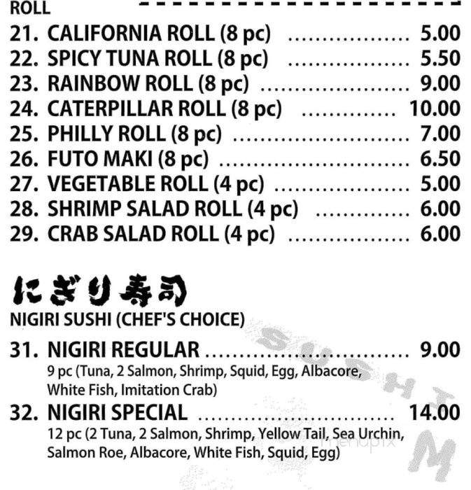/250218214/Morizo-Sushi-Kaisen-Torrance-CA - Torrance, CA