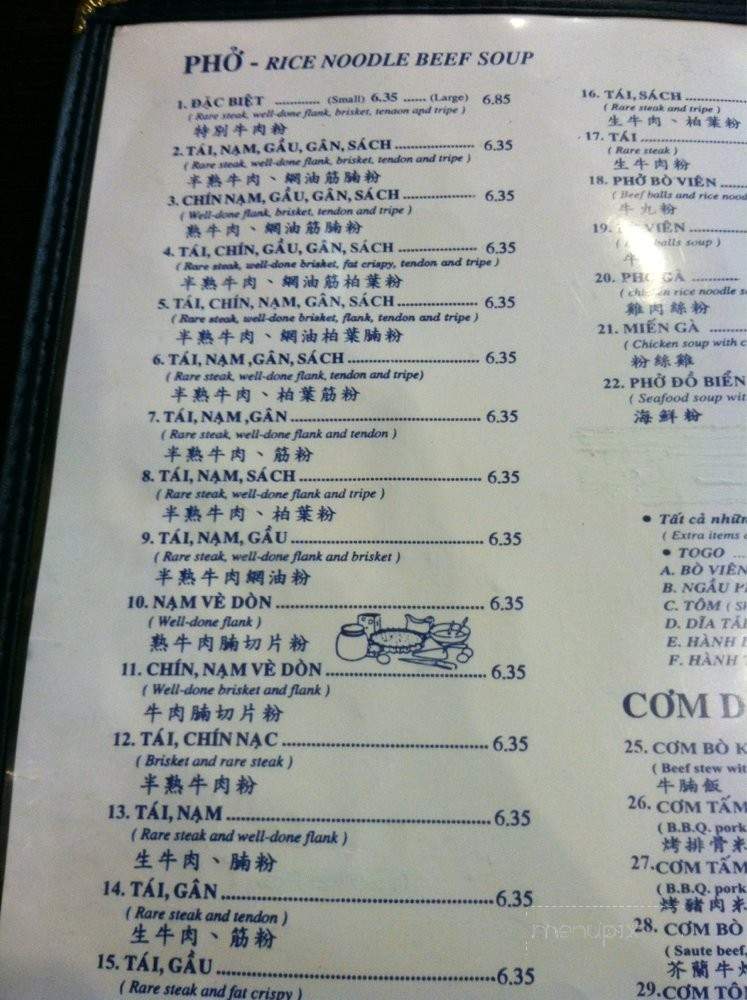 Pho Huong - San Jose, CA menu_pic