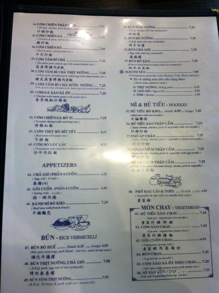 Pho Huong - San Jose, CA menu_pic