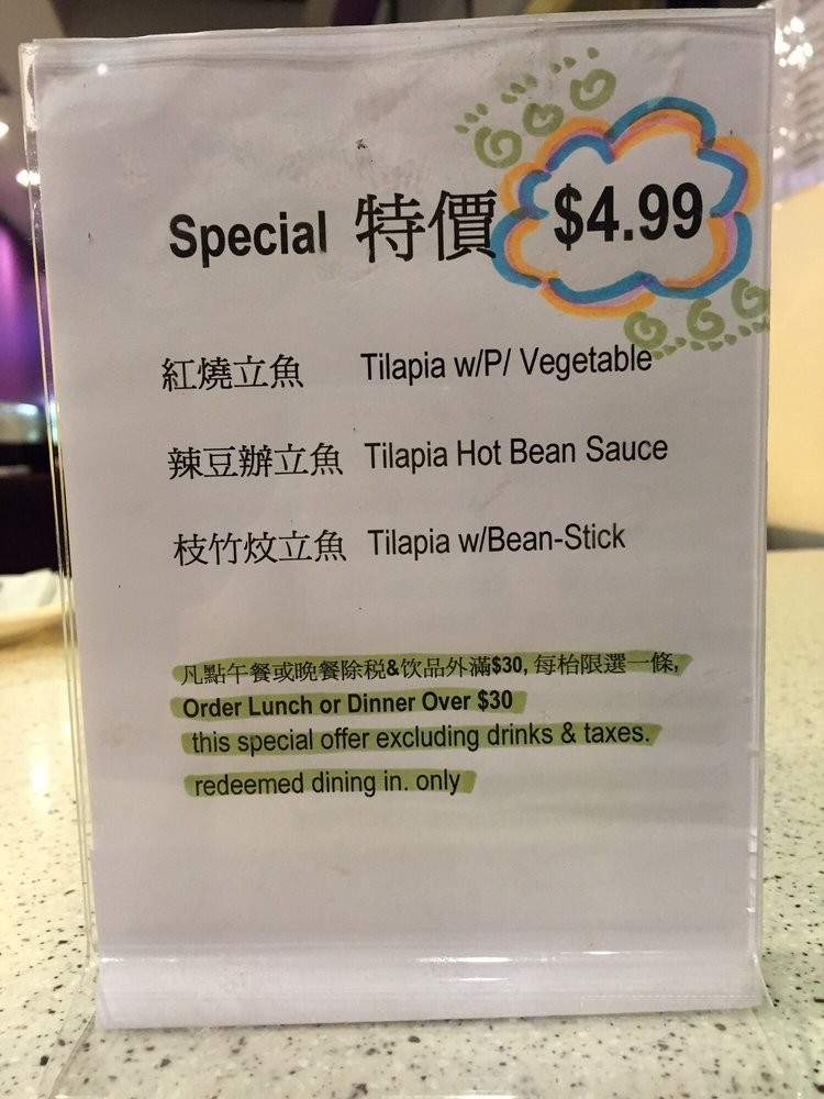 TG Kitchen - San Gabriel, CA menu_pic